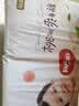 好奇（Huggies）铂金装小桃裤纸尿裤S96片(4-8kg)新生儿小号尿不湿【夏季散热王】 实拍图