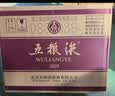 五粮液 普五八代 浓香型白酒 52度 500ml*6瓶  原箱 官方授权 酒厂直供 实拍图