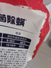 奥妙（OMO）吴磊好物酵素洁净除菌除螨持久留香6斤袋装校服净洗衣液京东自营 实拍图