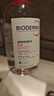 贝德玛（BIODERMA）【七夕情人节礼物】粉水敏感肌洗卸温和不伤肤卸妆水250ml 实拍图