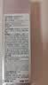 德妃（DERMAFIRM）紫苏舒缓修护水乳套装(爽肤水200ml+乳液200ml)护肤品礼物 实拍图