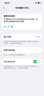 【分期免息】苹果14 Apple iPhone14 国行双卡 苹果14 iphone14二手苹果手机 蓝色【豪华大礼包】 99新 128G （3期免息+赠送豪华大礼包） 实拍图