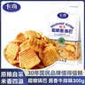 卡奇粗粮脆锅巴 酱香牛排味300g 低GI认证 解馋休闲零食 健康小食品 实拍图