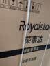 荣事达（Royalstar）185升双门冰箱家用小型大容量双开门 节能省电租房冷冻冷藏超薄微霜保鲜电冰箱 203L【一级能效】大容量存储 白色 实拍图