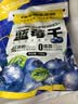 三只松鼠每日蓝莓干500g 蜜饯果干酸甜休闲零食下午茶孕妇儿童健康零食 实拍图
