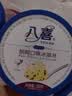 八喜冰淇淋 经典组合装 巧克力 香草 朗姆550g*3 实拍图