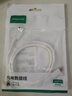 绿联（UGREEN）Type-C数据线6A充电线100W/66W超级快充USB-C适用华为Pura70Pro/Mate60小米荣耀平板手机车载5A线 实拍图