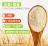 舌里黑麦全麦面包1kg0脂吐司粗粮早餐健身代餐休闲零食【京东真全麦】 实拍图