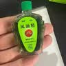龙虎 风油精9ml  清凉止痛驱风止痒蚊虫叮咬晕车伤风感冒头痛头晕【5盒装】 实拍图