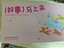 海马爸比二代婴儿看护机智能监控宝宝监护器哭声焕新版2代看护器摄像头 实拍图