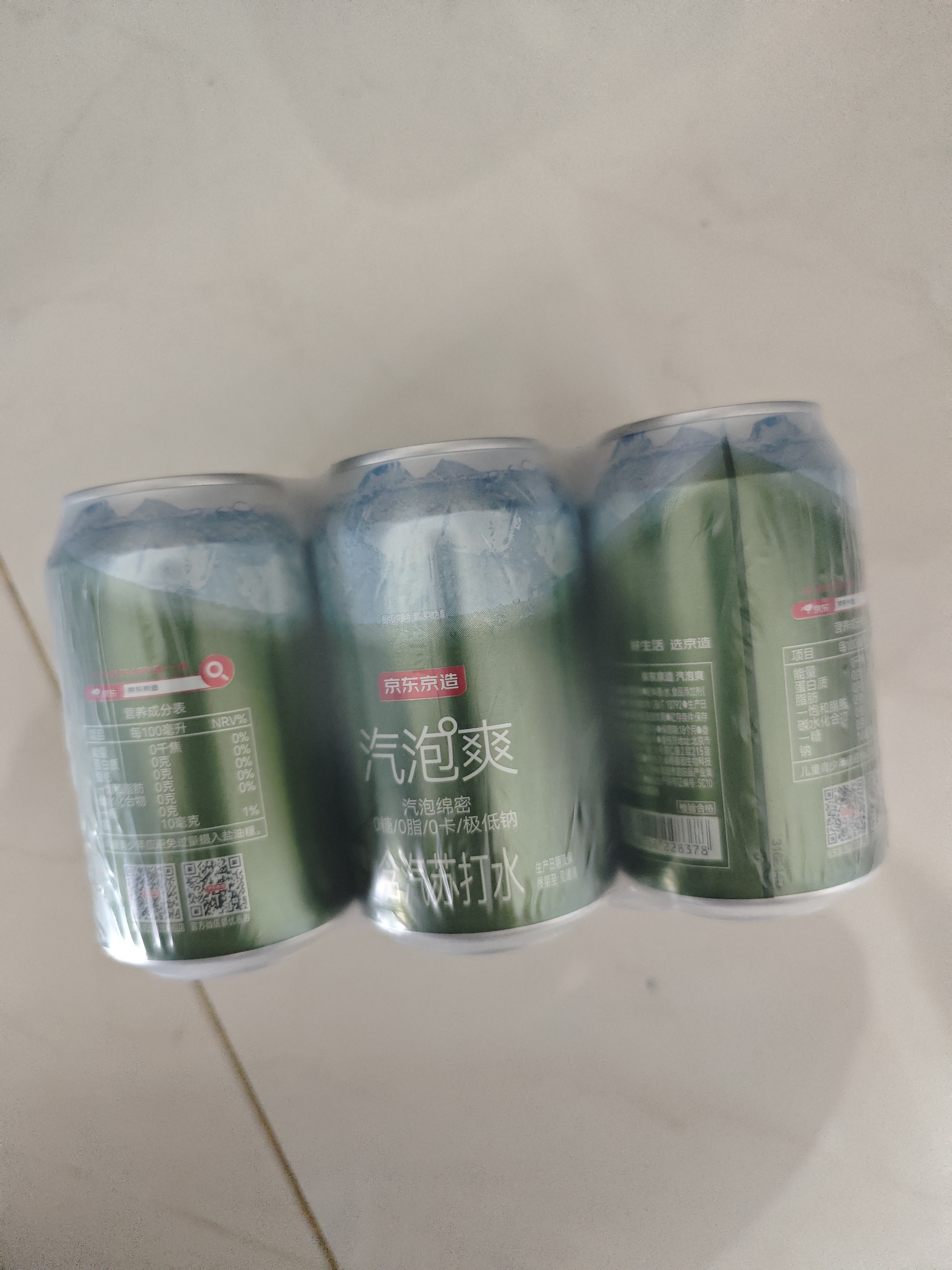 京东京造气泡苏打水饮料330ml*6罐【绵密汽泡】0糖0脂0卡原味无糖调酒含汽 实拍图