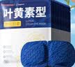 超亚叶黄素蒸汽眼罩热敷缓解眼疲劳眼干眼涩敷贴男女学生润目护眼50片 实拍图