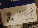 卡倍多（caremore)婴幼儿OPO配方羊奶粉  全羊生羊乳生产smzdm 3段(12-36个月适用)800g 一罐装 实拍图