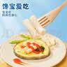 黄金香中华老字号 儿童DHA鳕鱼肠320g休闲儿童零食品即食鱼肉火腿香肠 实拍图