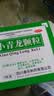 久欣小青龙颗粒13g*9袋*2盒 解表化饮 止咳平喘 用于风寒水饮 恶寒发热 无汗 喘咳痰稀 实拍图