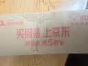 守诚堂医用皮肤瘙痒皮炎真菌感染止痒软膏肛门瘙痒水泡汗疹1盒装 实拍图