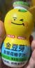 金豆芽儿童金银花柚子汁155ml*16瓶夏天孩子饮料宝宝果汁西柚汁 实拍图