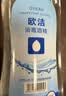 欧洁75%酒精消毒液500ml*5瓶大瓶家用消毒杀菌酒精喷雾替换装免洗速干 实拍图
