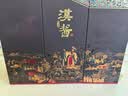 茅台 汉酱 匠心传承 酱香型白酒 53度 500ml*6 整箱装 新老包装随机发 实拍图