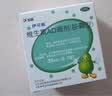 伊可新维生素AD滴剂（胶囊型）50粒0-1岁2盒装婴儿ad 新生儿ad维生素ad滴剂ad伊可新ad0-6个月7-12月1岁以内 实拍图