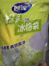 妙洁一次性冰格袋80只食品级自封口可撕制冰块袋模具百香果制冰神器 实拍图
