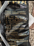 潮夫道冷藏白千层肚250g 川渝涮火锅食材毛肚牛肚牛百叶生鲜 实拍图
