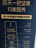 三只松鼠低GI每日纯坚果750g/30袋腰果开心果坚果礼盒礼包中秋团购送礼 实拍图