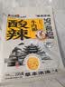 和府捞面酸辣牛肉面225g*3拉面有料煮面 早餐挂面囤货方便煮面捞面 实拍图