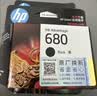 惠普（HP）680原装黑色墨盒 适用hp 2138/2677/3636/3638/3838/3776/3777/3778/4678/5078/5088打印机 墨盒 实拍图