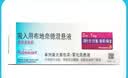 【原研进口药】[普米克] 吸入用布地奈德混悬液 2ml:1mg*5支/板*1板/袋*6袋/盒 实拍图