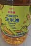 金龙鱼 食用油 非转基因 物理压榨玉米油6.18L（蕴含植物甾醇） 实拍图
