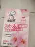 老管家洗衣机清洁剂375g滚筒波轮洗衣机槽清洗剂强力杀菌除垢祛味花香 实拍图