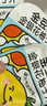 金豆芽金银花柚子汁儿童果汁饮品送礼盒装夏天户外饮料100ml*13袋 实拍图