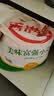香满园 面粉 中筋粉 美味富强小麦粉 20斤 包子饺子馒头饼手擀面 实拍图