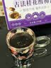 古茶养仁酸梅汤原料包400g【京东自营】无添加剂桂花乌梅汤包配有冰糖 实拍图