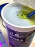 八喜冰淇淋 地球双色 抹茶海盐口味550g*1桶 家庭装 大杯冰淇淋 实拍图
