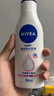 妮维雅（NIVEA）孙颖莎同款温润透白润肤身体乳200ml天然VC身体乳美白滋润礼物 实拍图