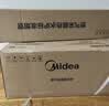 美的（Midea）无极变频省气恒温燃气壁挂炉天然气采暖地暖家用锅炉热水器 全新富氧密闭稳燃舱L1GB26-MC2D 实拍图