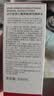 达尔肤（DR.WU）杏仁酸抛光水爽肤水提亮补水保湿100ml新旧版本混发 教师节礼物 实拍图