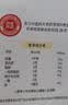 老金磨方桑椹五黑茶10袋装祛枸杞湿桑葚汁芝麻熬夜养生装肾补精冷萃泡100g 实拍图