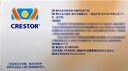 【原研进口】可定 瑞舒伐他汀钙片10mg*14片*2板/盒 实拍图