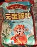 沈万三苏州特产红烧猪肘子蹄髈卤味熟食下酒菜即食猪蹄500g*1袋 实拍图