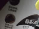 德芙全家桶 66%可可脂倍醇黑巧克力 碗装216g 休闲零食  生日礼物 实拍图