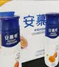 伊利安慕希芒果百香果风味酸奶230g*10瓶 中秋礼品 礼盒装 实拍图