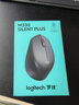 罗技（Logitech）M330 静音鼠标 无线鼠标 办公鼠标 右手鼠标 带无线微型接收器 黑色 实拍图