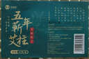 金泰康艾柱10条/盒 艾灸柱艾条五年纯正蕲艾草叶条艾绒棒家用熏香三伏天 实拍图