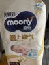 MOONY尤妮佳极上系列极光薄纸尿裤S56片(4-8kg)中包装尿不湿超薄散热 实拍图