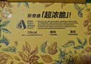 每日黑巧鲜萃黑巧巧克力15g*10袋 拎手礼盒 休闲零食 中秋节日礼物 实拍图