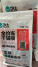 卫仕五拼冻干山海盛宴猫粮1.5kg 成猫幼猫高蛋白粮通用长肉发腮主食 实拍图