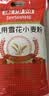 金沙河面粉 家用雪花小麦粉10斤 包子馒头水饺手擀面烘焙白面5kg 实拍图